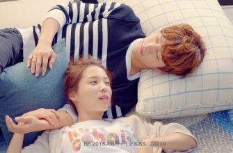 День после нашего расставания (2016)